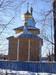Церковь
